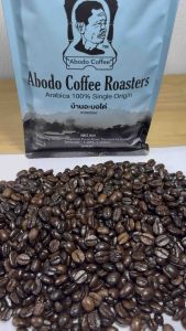 เมล็ดกาแฟคั่ว บ้านอะบอโด่ อาราบีก้า100% ขนาด 500g.รหัสสินค้า B
