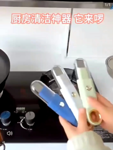 OHHDEER 4 in 1 Multifunctional Cleaning Brush Kitchen Faucet Stove Cleaning Mini Shovel Gap Brush