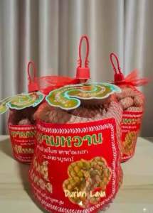 มะขามหวาน มะขามเพชรบูรณ์ พันธุ์สีทอง ขนาด1000กรัม