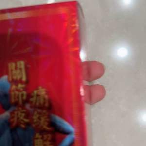 GAI CỐT THỐNG PHONG MEKONG TPBVSK