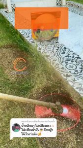 ใบตัดหญ้ารอบโคนต้น ดร.เกษตรพลัส ราคาพิเศษ 2 ชุด 990 ของแท้จากบริษัท