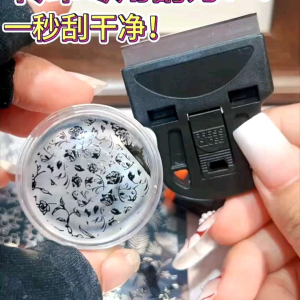 Nail Art DIY Stamping Plates Metal Blade Scraper Clean Plate Manicure Tool 美甲印花钢板刮刀金属刀片刮板转印除胶清洁多功能小铲子指甲工具