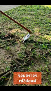 จอบขุด3ปอนด์ตราจรเข้​ ใส่นาคบุตรทรงด้ามงอ ยาว135เซนสวยงามจับถนัดไม่ลื่น