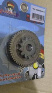 71G3 Idle Gear Nouvo: A Comprehensive Guide