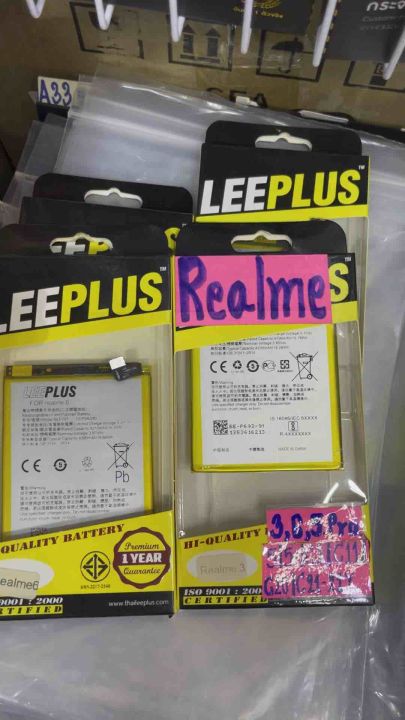 แบตRealme C30s C31 C33 C35 8i   แบตเตอรี่เรียวมี BLP 877 Battery 5000mAh แบตเรียวมี่ ใช้ด้วยกันได้ค่ะ  #แบตดี Leeplus มี มอก. 2217-2548 แบต ราคา/ 1 ก้อน แถมไขควงและกาว 1หลอด