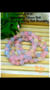 Colorful Chalcedony Bell Bracelet/8mmbead 10mm Bell/彩玉髓铃铛手串