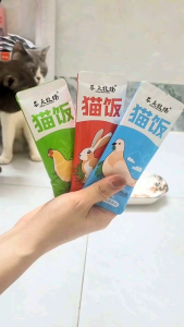 [ Combo 12 gói Cơm mèo gói 50g] Thức ăn cho mèo bổ sung DHA và Vitamin thơm ngonđủ vị.