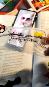 แว่นสายตายาวไร้กรอบกรองแสงสีฟ้า