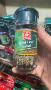 ใบมิ้นต์15กรัม ตรามือที่1