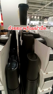 ถังขยะ 35ซม. ถังขยะ ถังขยะพลาสติก สีดำ