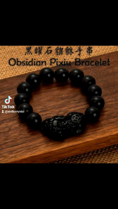 Obsidian Pixiu Bracelet/黑曜石貔貅手串