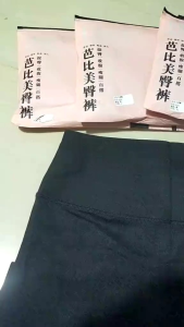 LEGGING POLOS ADA SAKU HIGHWAIST TEBAL PREMIUM IMPORT BANGKOK