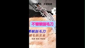 Dụng Cụ Cạo Lông Heo/Dao Cạo Lông Lợn INOX Làm Sạch Lông Gia Súc