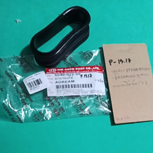 คุรุสภาDREAM.100ยางรองโซ่ล้อHM.(P-13.17)