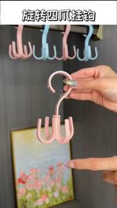 多功能四爪挂钩 (1套10个) Multifunctional Four-Claw Hook  这种多功能旋转四爪挂钩✨挂在衣柜里面，挂包包，围巾，帽子很方便，挂在阳台上面晾晒鞋子也很不错#挂钩 #免打孔挂钩 #收纳整理 #居家好物