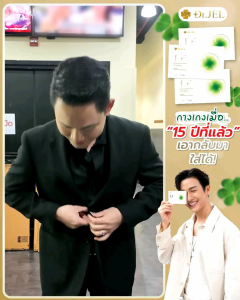 (ใหม่!! 6กล่อง) Dr.Jel LF คุมหิว อิ่มนาน ลดทานจุกจิก สูตรเภสัช by ดีเจพุฒ (6กล่อง 60แคปซูล)