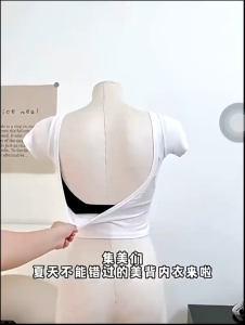 Bra024 Bra BH Seamless Backless Kancing Depan Halus Nyaman Premium