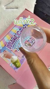 Mini Cafe ชุดทำพวงกุญแจ มินิคาเฟ่ สุดน่ารัก Keychain DIY by MamiAmidiy