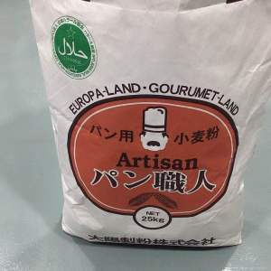 ARTISAN FLOUR 1kg PAN SYOKUNIN 日本高筋麵粉 Tepung Roti Bread flour high protein flour