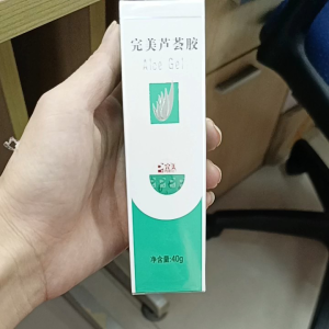 Aloe Vera Perfect isi 40g Lidah Buaya exp 2026 Ready Stok
