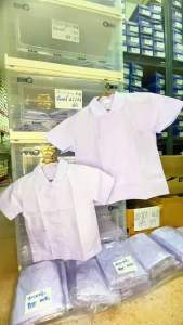 เสื้อนักเรียนหญิง คอบัวผ่ากลาง เสื้อนักเรียนหญิงชั้นประถม [เล็กกว่าสมอ 1 ไซส์] เนื้อผ้าดี ทรงสวย ใส่สบาย ถูกระเบียบโรงเรียน