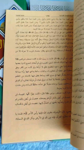 Nasoihud Diniyah Hard Cover || Nasoihu Dininyah Lux Cetakan DRI
