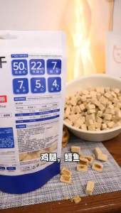 【New Formula 配方升级 关谷庄】Completed Freeze Dried Cat Food High Protein - Chicken Cod (251g) 全价高蛋白主食生骨肉冻干犬猫通用 鸡肉鳕鱼配方