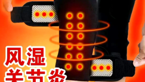 PRO Deker 40 Magnet Terapi Pelindung Kaki Lutut Pengapuran Orang Tua Jumbo OlahRaga