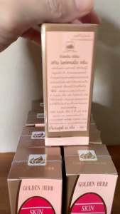 ครีมสิวฝ้าสมุนไพร_ครีมหลอด