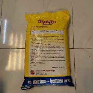 ซันสลัก กากชา สมุนไพรกำจัดหอยทาก หอยเชอรี่ ในนาข้าว กำจัดปลาในบ่อกุ้ง ปลอดภัย ไม่แพ้ กระสอบ 10 กิโล /หว่านได้ 4-5 ไร่