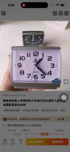 简单时尚的高端环保塑料方形大闹钟,静音,带夜灯,透明塑料镜面时钟简约时尚高档环保塑料方形大闹钟静音带夜灯透明塑料镜面时钟