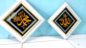 Hiasan Dinding Satu pasang allah muhammad minimalis