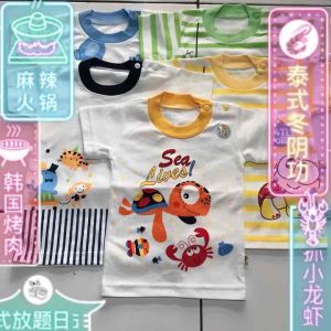 Desain Pakaian Anak Praktis: Oblong Lengan Pendek Anak Laki & Perempuan untuk Usia 9-12 Bulan