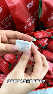 🇲🇾Readystock🇲🇾compressed bath towel Travel Pack Towel 1PCS 70x140CM Disposable Cleansing Bath Towel 压缩浴巾 旅游装浴巾 一次性纯棉浴巾