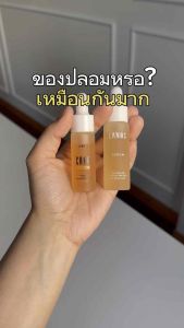 คาน่าเซรั่มลานอส ขนาด 20 ml หน้าขาวใส ฝ้า กระ จุดด่างดำ Cana Serum(ของแท้100%)