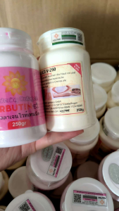 ABUTINE 3C3 - V250 BODY CREAM 250GRAM