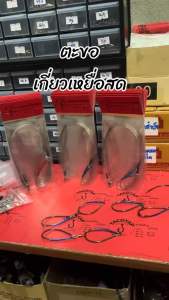 ตะขอเบ็ดพร้อมการ์ดกันสวะ 2002 (ราคาต่อ1ชิ้น) Byคนบ้า-ตกปลา