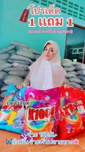 K1000 Detergent Powder Lavender Bloom / Lemon Bloom / Aqua Rose 5kg Kuat Harimau