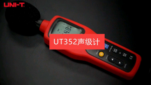 UNI-T UT352 Sound Level Meter with Data Storage (Industrial & Environmental Measurements)
