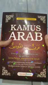 Panduan Bahasa Arab: Kamus Arab Bergambar & Tata Bahasa Arab (15x21cm)