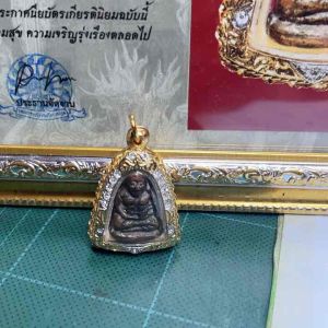 รูปหล่อหลวงพ่อเงิน พิมพ์ขี้ตา พร้อมใบประกาศรางวัลที่1