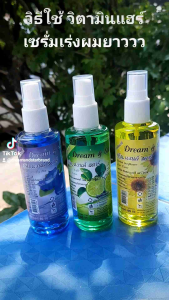 Vitamin Hair Tonic 85 ml. บำรุงผม มีตัวยาเร่งผมยาว 3 เท่า ใน 7 วัน ที่ได้รับการทดสอบจากองค์กรอาหารและยา สำหรับบำรุงผม มีสาร Vitamin ที่มีคุณสมบัติของผลการผลิต ไม่มีสารสเตียรอยด์