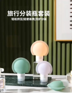 OHHDEER 3pcs Silicone Storage Bottle Travel Pack  Shower Shampoo & Conditioner Tools Empty Bottle Leak-proof Tube Bottle