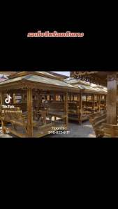 ศาลา ซูมไม้ ไม้สัก พัก สวน แต่งบ้าน 2x2 เมตร