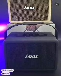 ลำโพงบลูทูธ รุ่น 4PRO พร้อมสายหิ้วแบบหนัง ดีไซน์สวย หรูหรา ของแท้ 100%