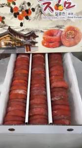 ( 5-7pcs 500g+- ) AAA 精选韩国水晶柿饼 | AAA Premium Korea Dried Persimmon | 水晶柿子饼