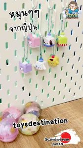 ✅พร้อมส่งในไทย✅ 🇯🇵Japan🇯🇵 กาชาปอง พร้อมไข่   Gacha Capsule  พวงกุญแจชาร์มห้อยกระเป๋า ซานริโอ้ Sanrio Charm Keychain  ญี่ปุ่น J2505021