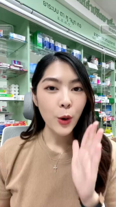 กลูต้าเกาหลี กลูต้าแบล็คเมจิค