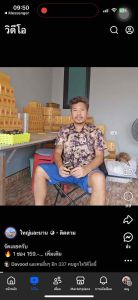 JK Sun plus 📌📌สูตรใหม่ 💊💊💊( 3 แคปซูล )