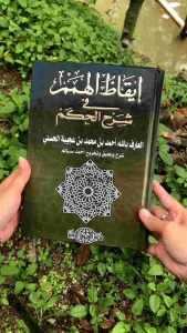 Kitab Iqodhul Himam fii Syarhi al Hikam